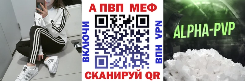 наркотики  Нефтекамск  Alfa_PVP кристаллы 
