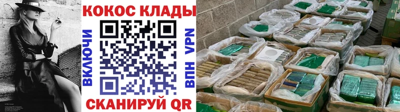 darknet состав  дарнет шоп  Нефтекамск  Cocaine Эквадор 