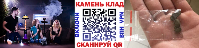нарко площадка какой сайт Нефтекамск ГАШИШ Ice-O-Lator купить закладку