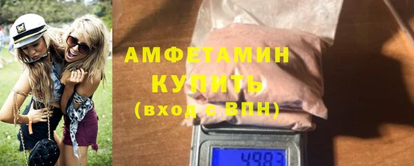 первитин Кинешма
