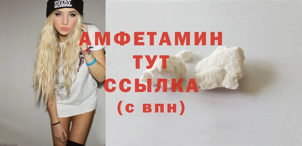 мдма Киреевск