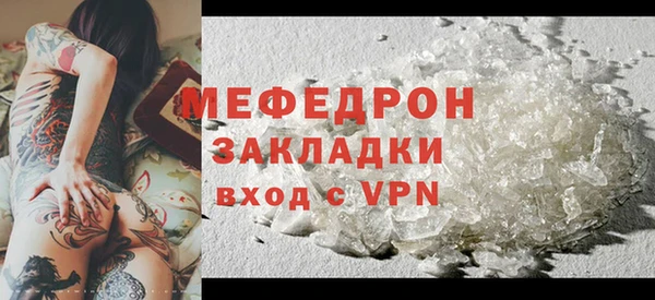 таблы Шали