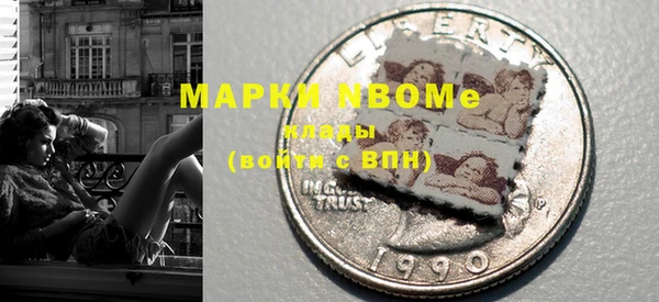 первитин Кинешма