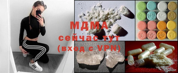 мдма Киреевск