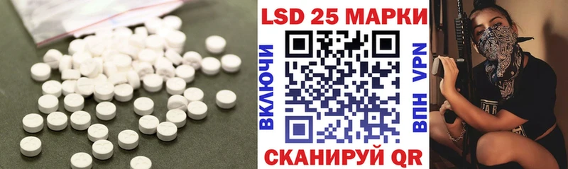 LSD-25 экстази ecstasy  Нефтекамск 