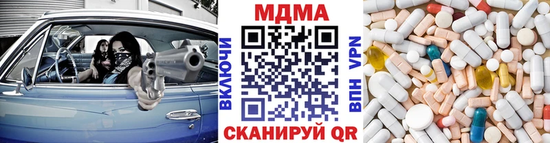 kraken сайт  Нефтекамск  MDMA кристаллы 