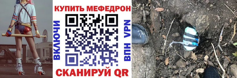 МЕФ мука Нефтекамск