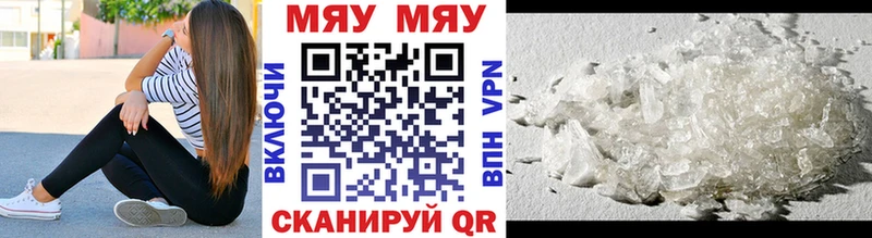 где купить наркотик  Нефтекамск  МЕФ mephedrone 