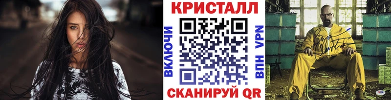 наркотики  Нефтекамск  МЕТАМФЕТАМИН Декстрометамфетамин 99.9% 