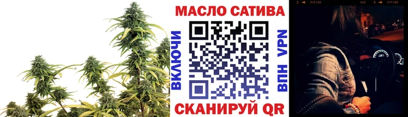 ТГК гашишное масло  Нефтекамск 